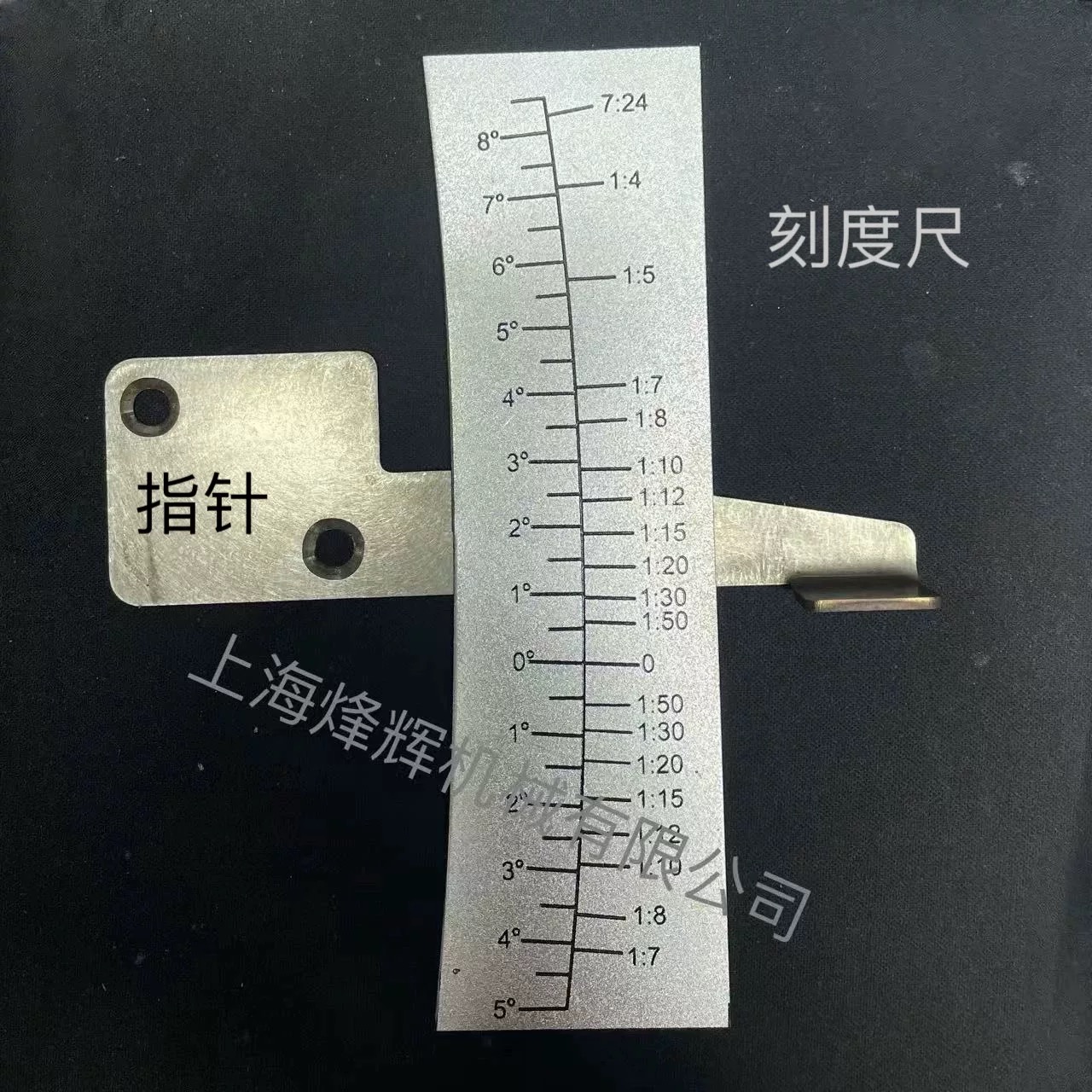 上海第三机床厂m1420 m1320外圆磨床配件 标牌 工作台刻度尺