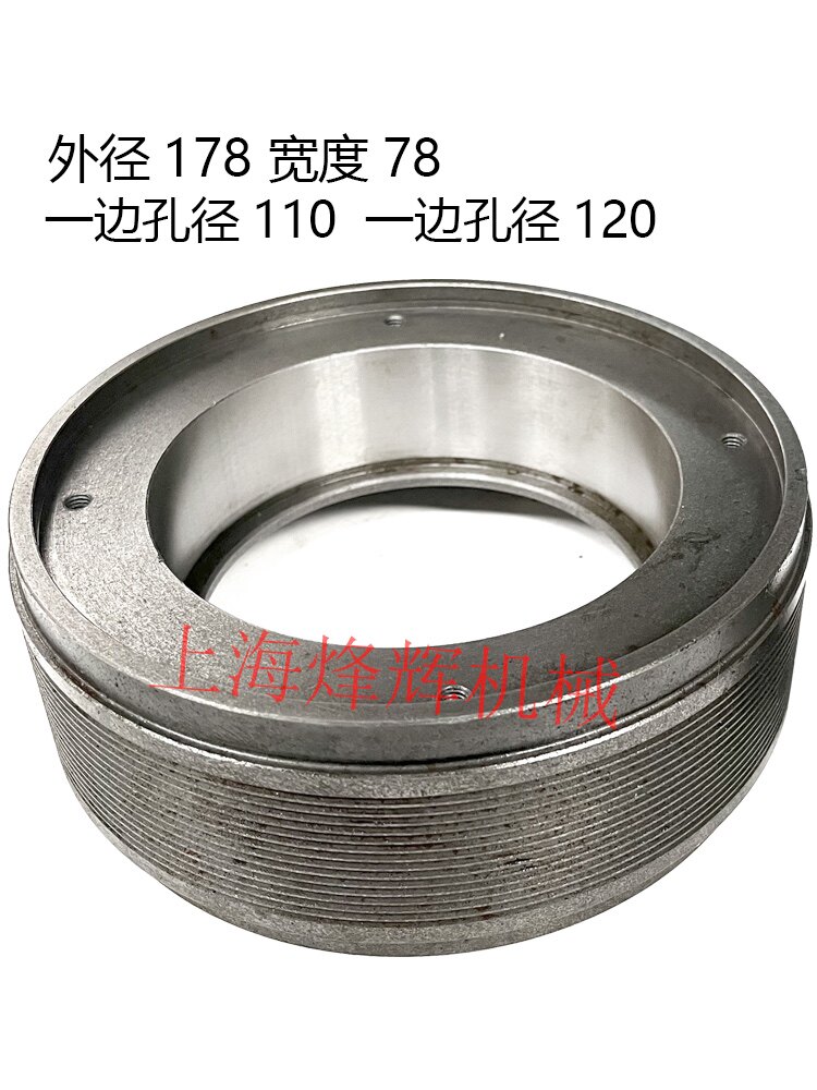 外圆磨床M1432B磨床皮带轮