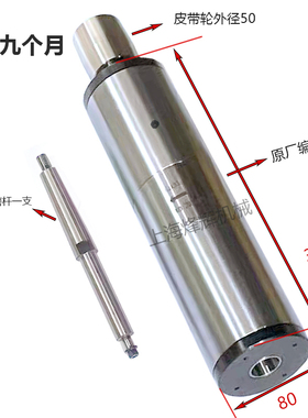 上海机床厂磨头轴 万能外圆磨床 内圆磨头内圆磨轴主轴M1432B原厂