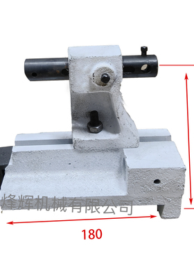 全新上海机床厂MA1420H砂轮修整器1320H金刚笔修整器外圆磨床配件