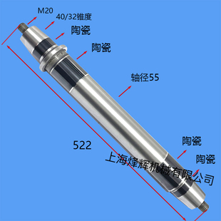 M1320 M1420B外圆磨床主轴轴瓦上海三机无锡上机杰克38Crmoal主轴