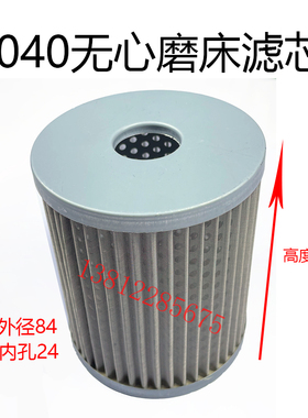 1040无心磨床配件网式过滤器 M1080滤芯过滤网液压配件油箱配件