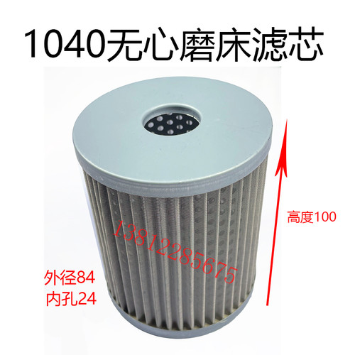 M1080滤芯1040网式过滤器