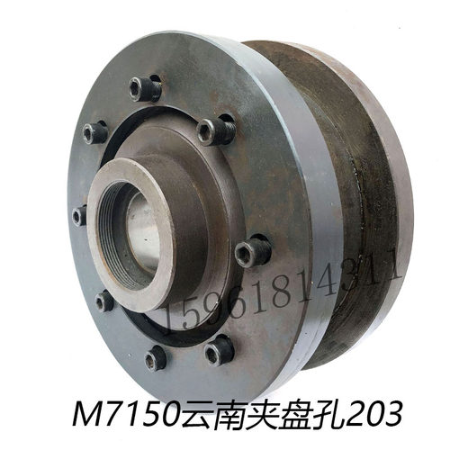 云南M7150砂轮夹盘法兰盘