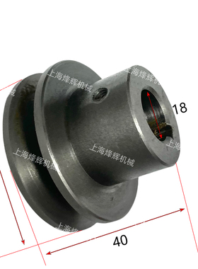 北二机床M1332C M1432头架皮带轮 外圆磨床配件