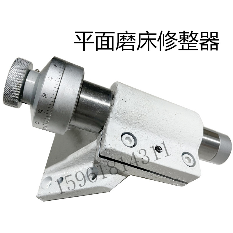 M7130机床砂轮修整器磨床配件