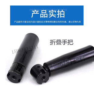 1432 1332 1420 7130 7140 7132 MQ1350手轮手把折叠手把磨床配件