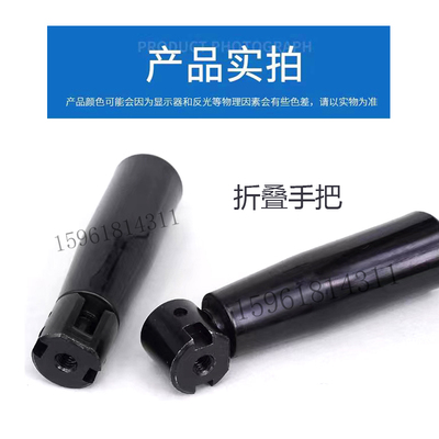 M1432B手把上海1332B月牙长手柄