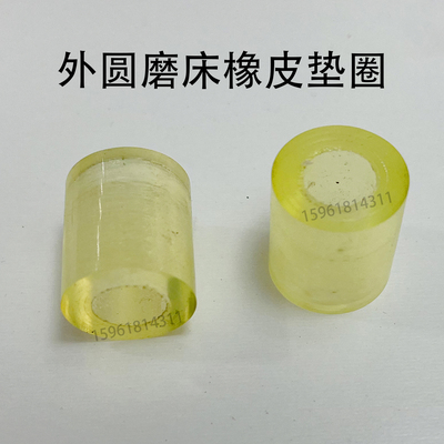 上海机床厂M14321332橡胶垫圈