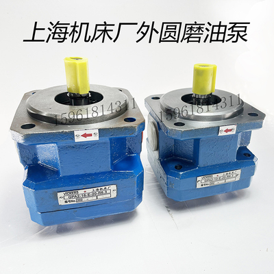 1432B1332B外圆磨床油泵