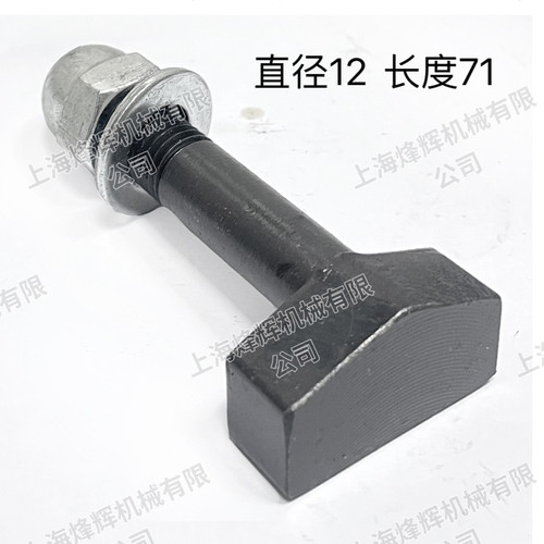 磨床配件ME1332A/ME1432陕西上海修整器螺钉修整器拉杆锁紧螺丝