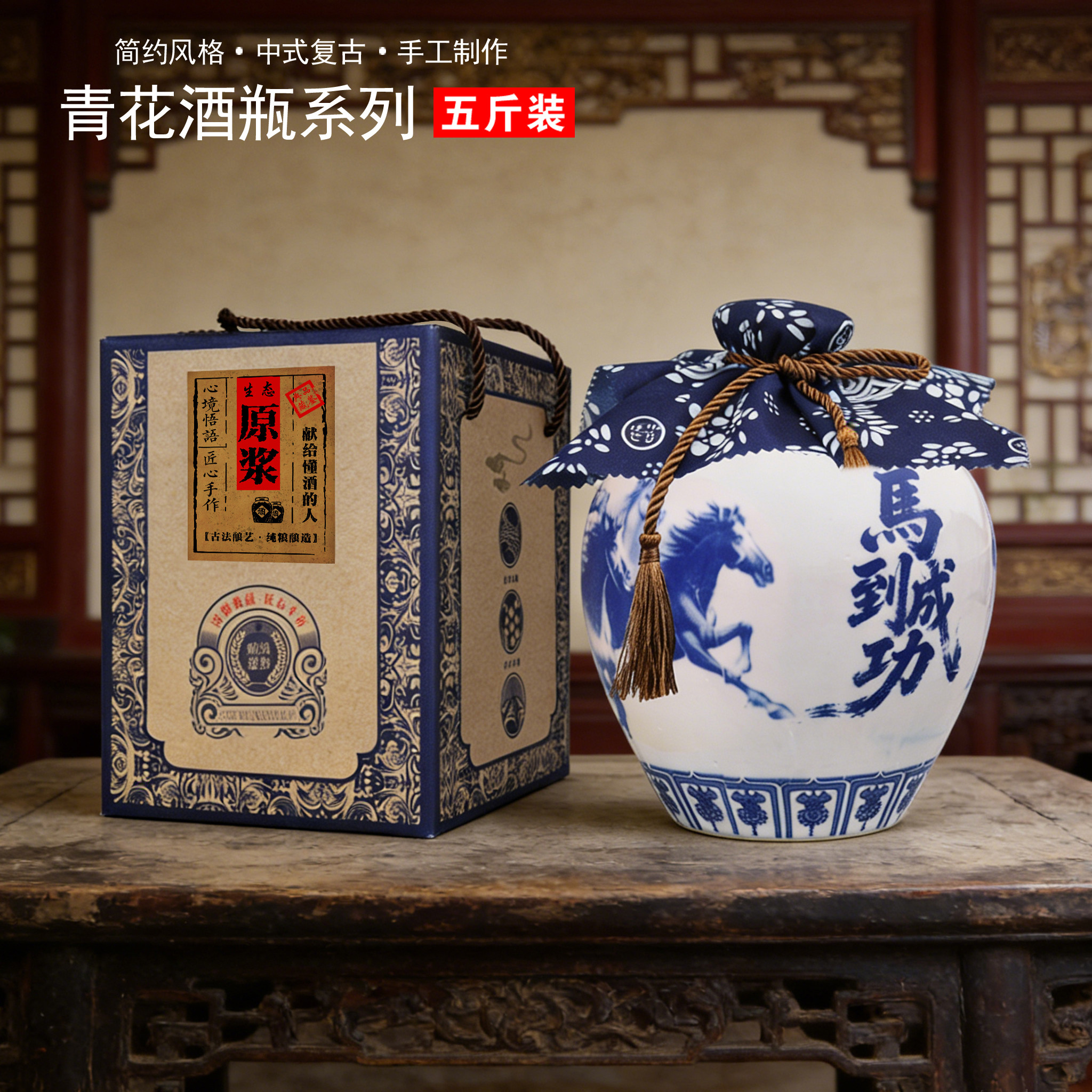 陶瓷5斤景德镇专用白酒瓶空瓶子高档密封五斤装酒坛装酒的空坛子