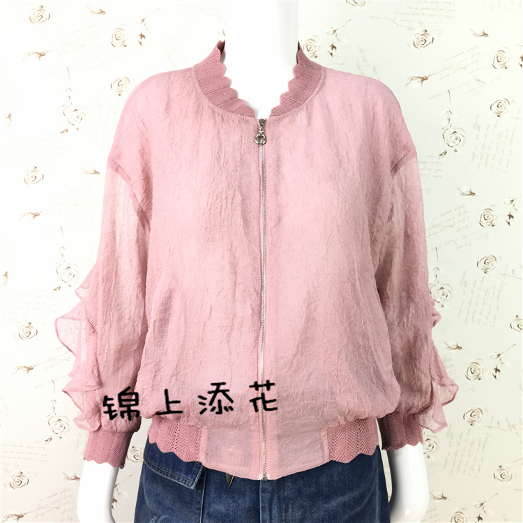 伊姗/丽之依然CH3309 2018专柜正品秋装新款时尚休闲外套 368