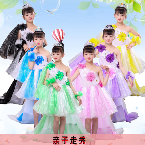 环保时装秀元旦垃圾袋手工公主裙