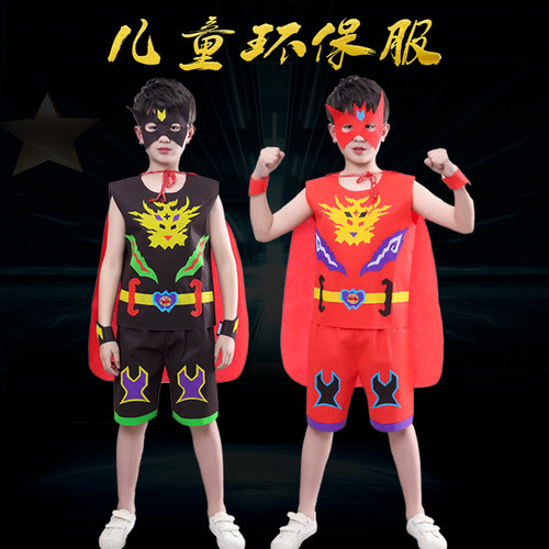 环保走秀男童时装秀手工