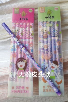 学生儿童小树苗无毒铅笔批发