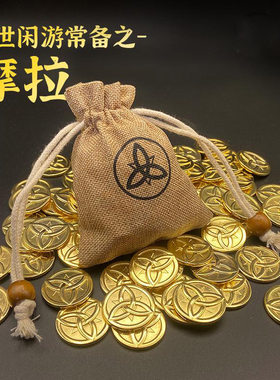 摩拉金币YS游戏周边大号布袋游戏金币打怪掉落钟离钱包cos道具
