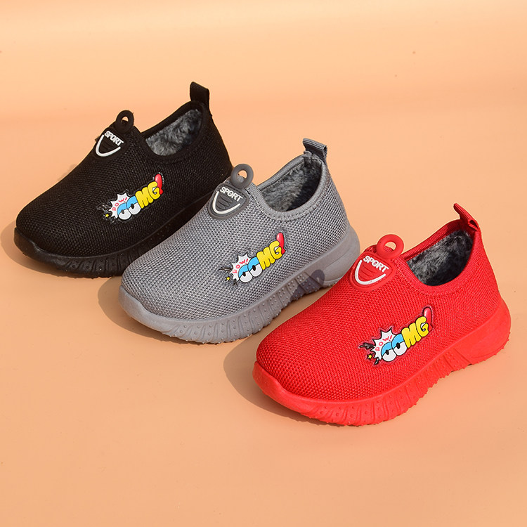 男童鞋子2023新冬季中小童加绒保暖网面透气儿童棉鞋男女孩运动鞋,童鞋/婴儿鞋/亲子鞋,棉鞋,淘宝优惠券,粉丝福利购,淘宝优惠卷