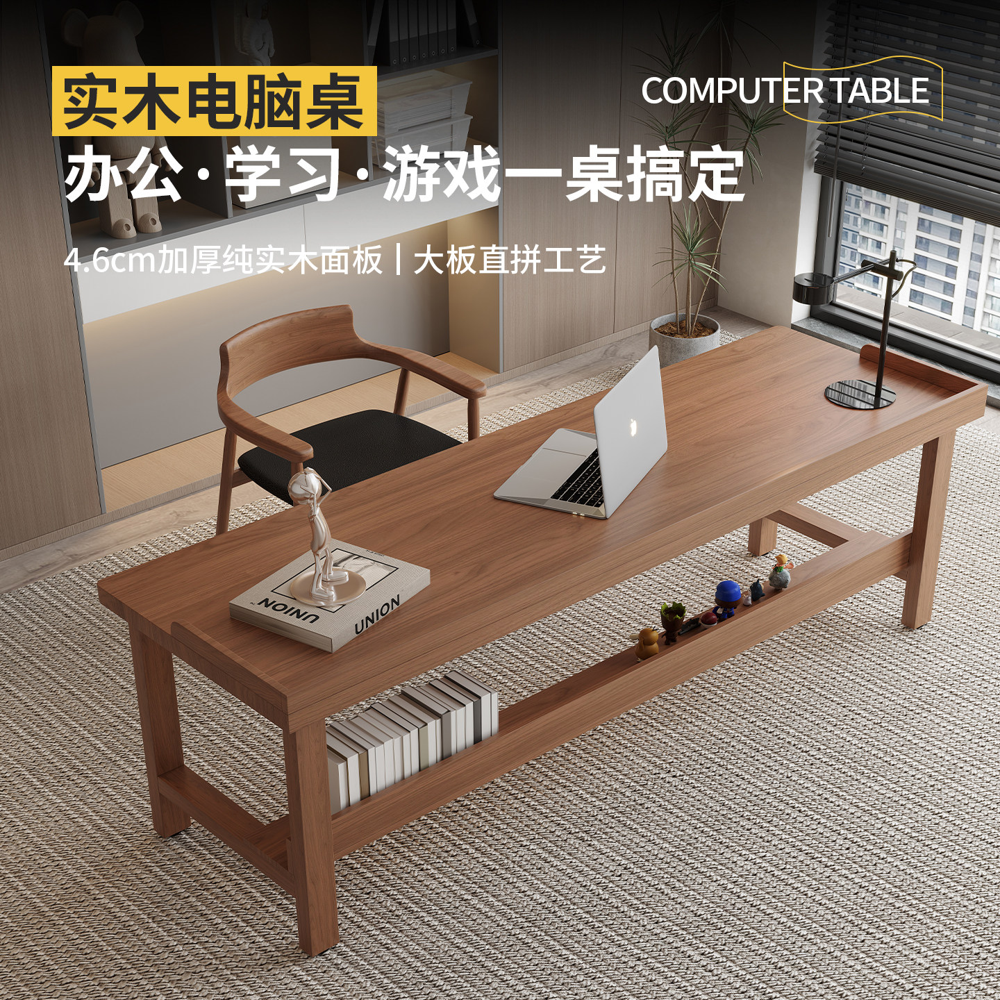 带围挡实木书桌双层带隔板电脑桌家用双人办公桌中古风大板桌子