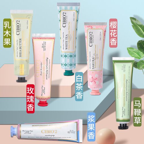 CB泰国滋润保湿护手霜