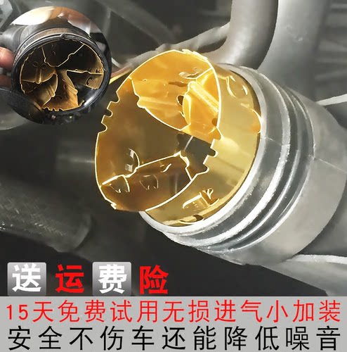 吉特兴汽车机械涡轮增压器进气