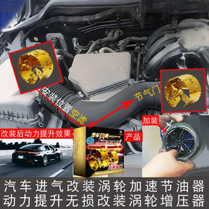 可出口吉特兴金色涡轮增压器汽车机械通用型动力提升改装