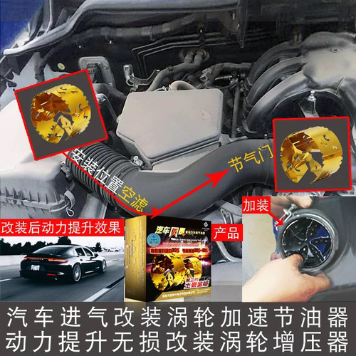 可出口吉特兴金色涡轮增压器汽车机械通用型动力提升改装