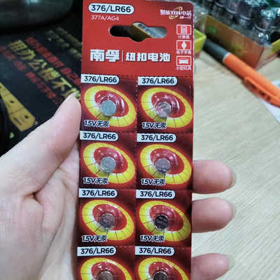 SR626SW电子手表南孚包邮