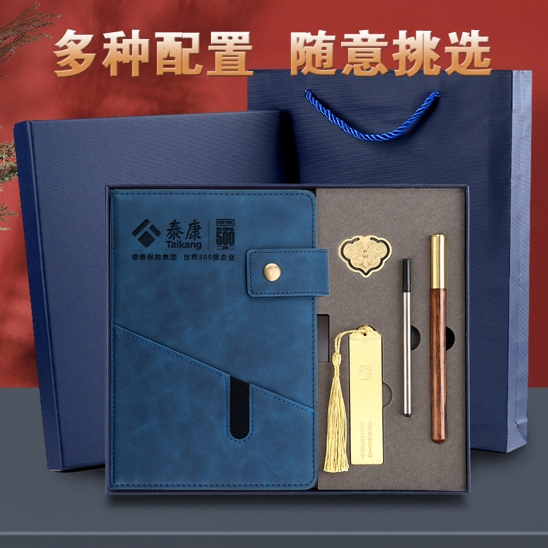 高档A5皮面记事本礼盒可印LOGO