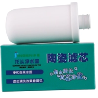 净恩 JN-26 LAUNDA WATER PURIFIER Керамический алмазный мембранный фильтр 3