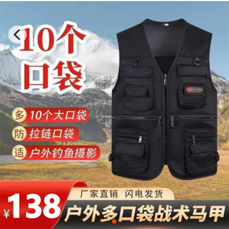 鼎燚逦商贸男装户外速干战术马甲10个多口袋2024新款男士保暖背心