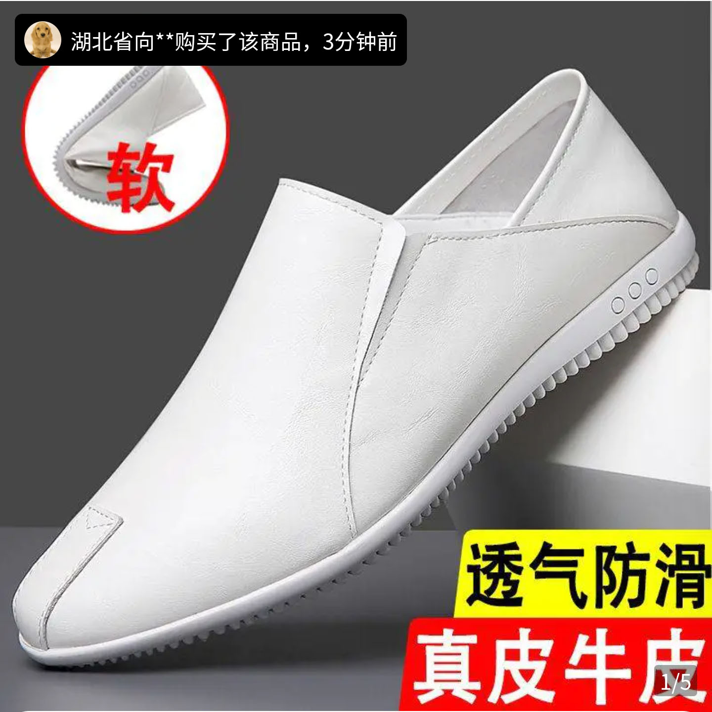芸菲汇男鞋源头厂家直销