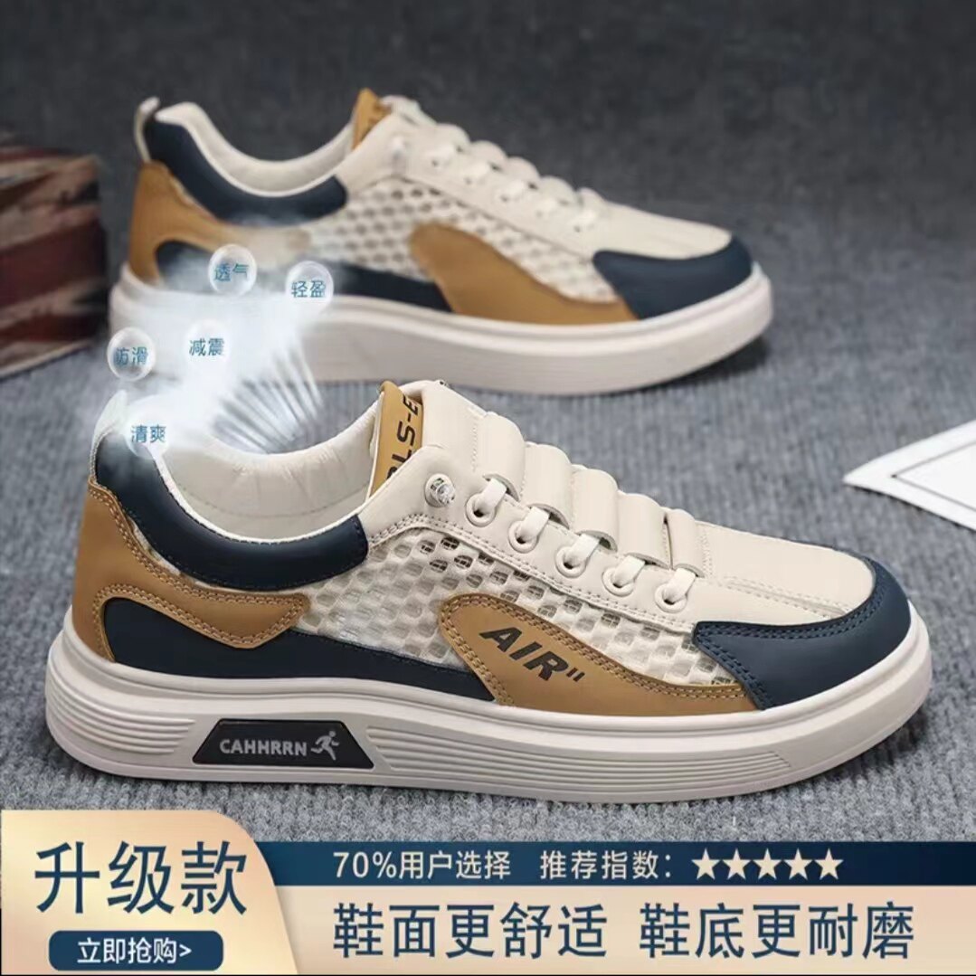 园安高端男鞋供逸男士冰丝空调鞋夏季镂空透气休闲鞋飞行员板鞋子