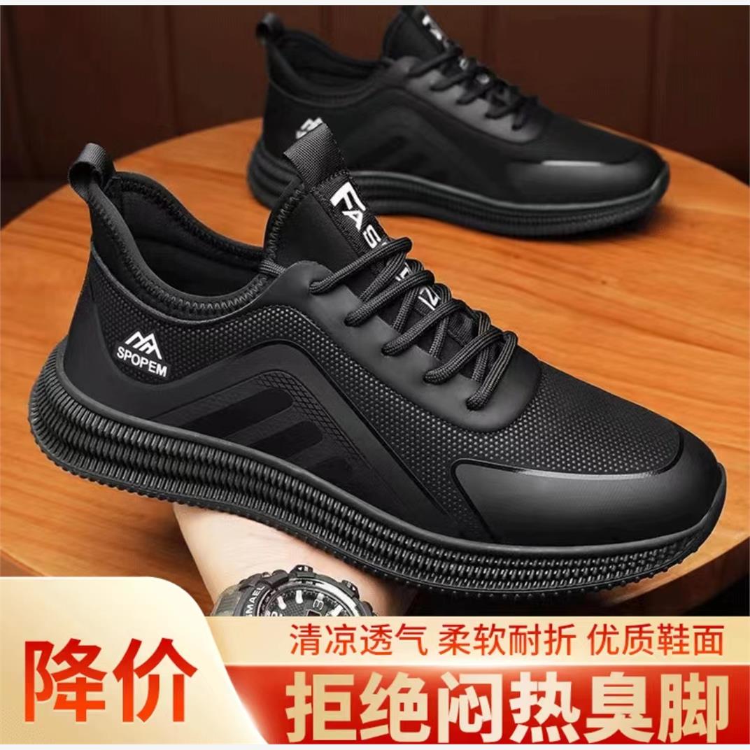 古仔汇商贸男鞋2023新款