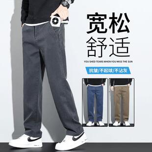 构想季抗皱秋季直筒休闲裤男士百搭宽松商务长裤个性潮流阔腿男裤