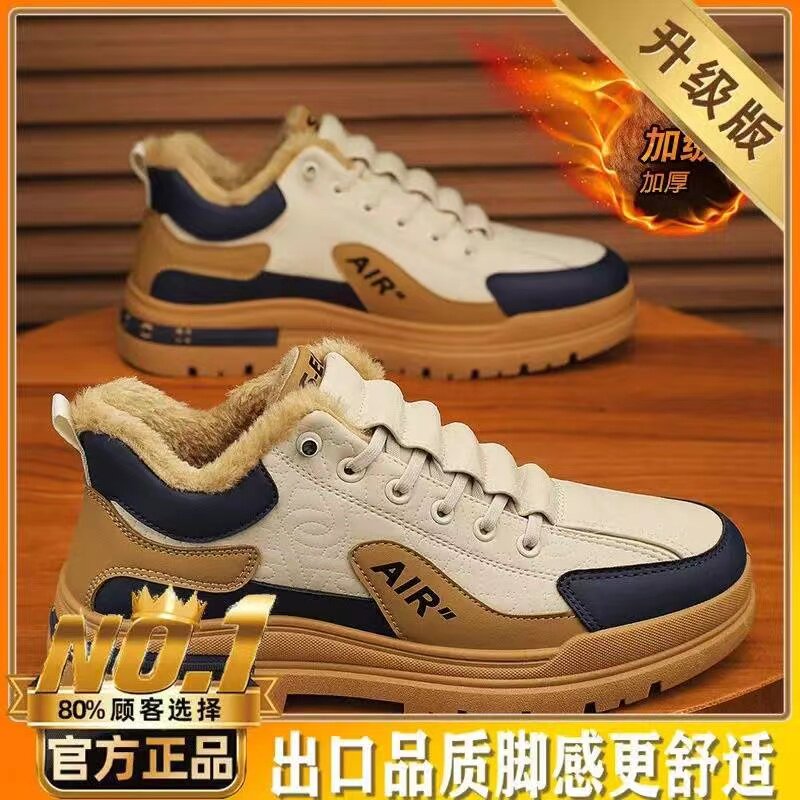 福建晋江品牌男鞋旗舰店帕拉鞋官方正品2024新款飞行员休闲鞋男款