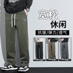 构想季男装旗舰店抗皱宽松直筒休闲裤男士垂感阔腿裤秋季新款男裤