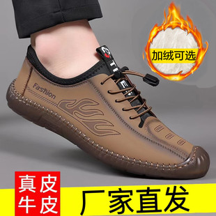 立祥源头工厂男鞋帕玛特真皮牛皮鞋软底透气一脚蹬休闲皮鞋男8818