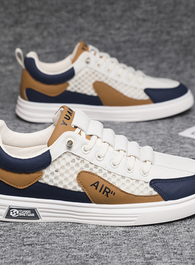 苛琦鞋业男鞋2024春夏季新款透气网面休闲鞋潮流板鞋潮鞋KEQI店铺