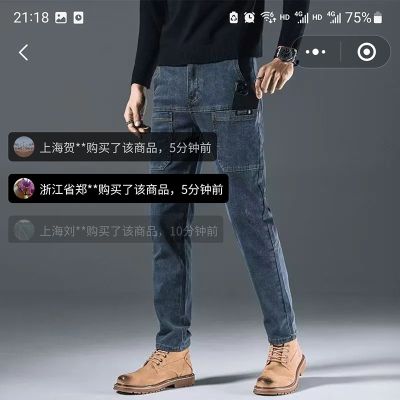 米之禾男裤秋季新款牛仔