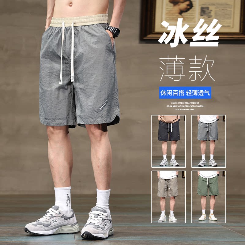 永澜男装夏季薄款男士休闲短裤