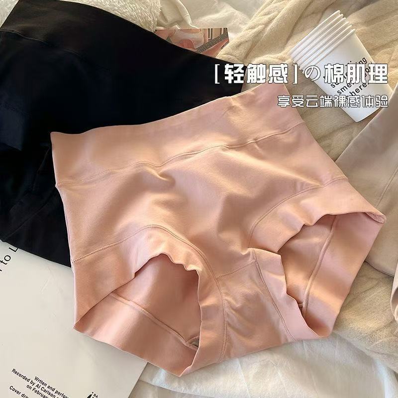 3件装女士高腰纯棉a类内裤女全棉抗菌收腹大码无痕前后加宽短裤头
