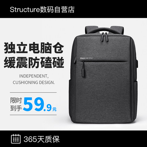 【定制链接专拍】背包14寸电脑包