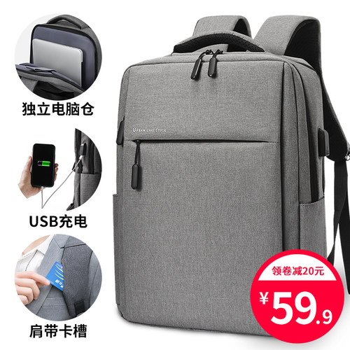 笔记本电脑双肩包涤纶背包