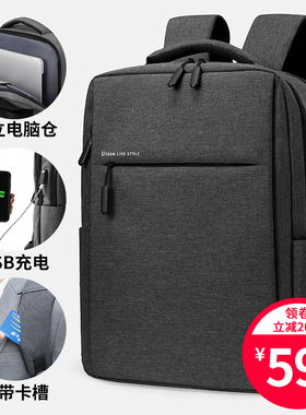 笔记本电脑包16寸14男女适用苹果联想华为背包双肩包拯救者y9000p