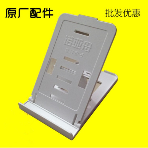 优学派Umix6u51u26u32u27u22Umix1u36u17+家教机平板学生电脑支架