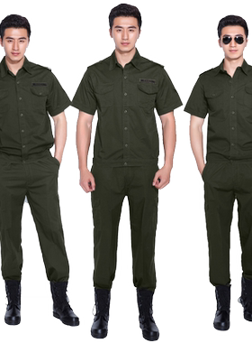 夏季短袖纯棉工作服套装劳保服