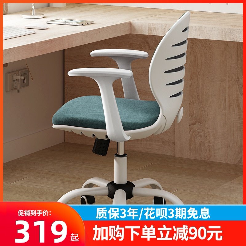 思客无扶手电脑椅学生写字椅升降小转椅现代简约网布座椅子办公椅|ruв категории жилой мебели, места категории, Председатель класса, Компьютер, Председателя - от Buy2taobao.com для оказания профессиональной услуги покупки агента Taobao