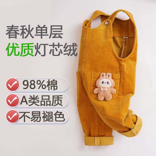 2025新款宝宝拉布布背带裤