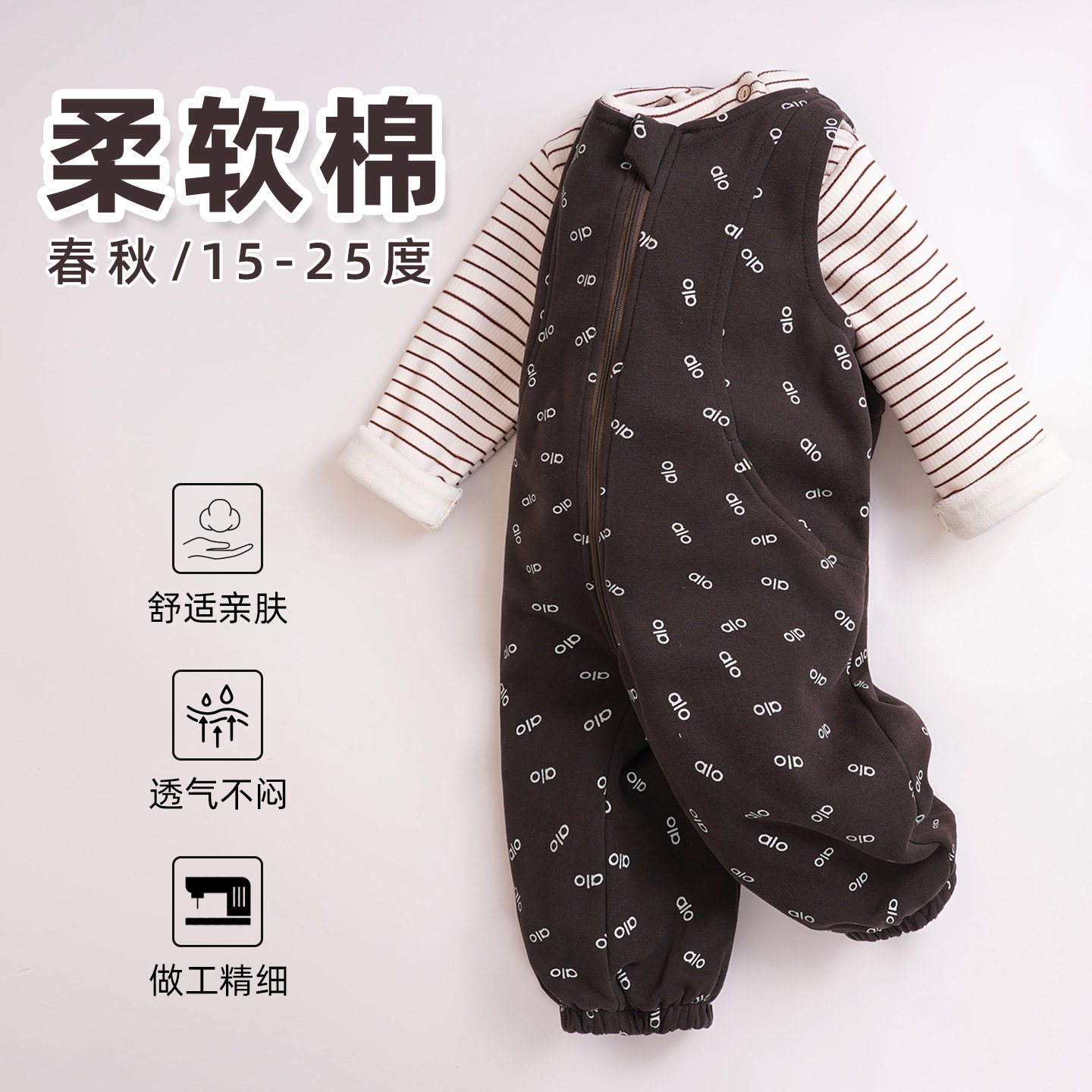 宝宝连体背带裤双层加厚拉链开裆爬服男女童外穿婴幼儿童秋季衣服